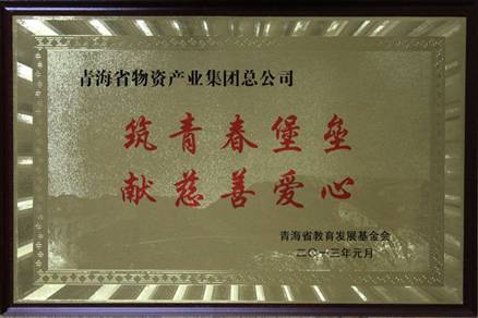 讓孩子遠(yuǎn)離犯罪，青春堡壘進(jìn)校園