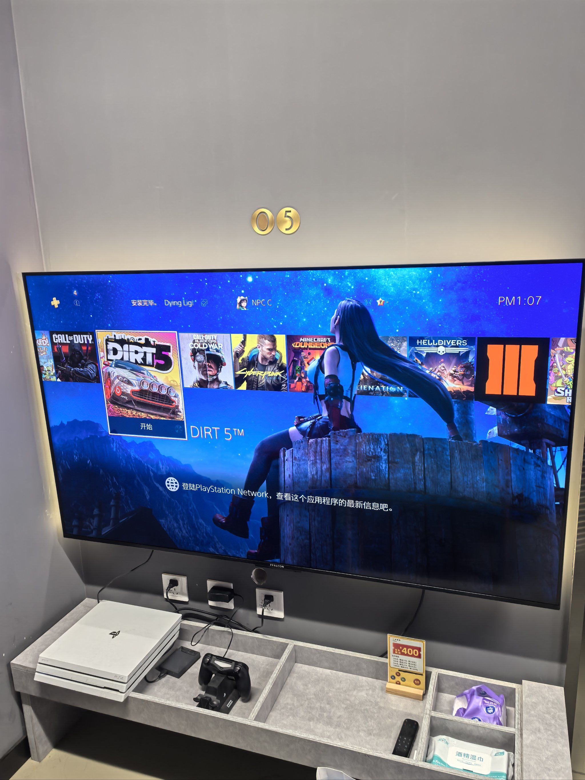 循著導航，輕松抵達地鐵口的電玩天堂