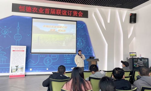 恒德農業舉辦技術交流與藝術活動，推介“常農樂”助力常德農業發展