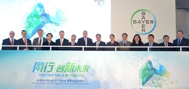 助力慢病管理 共筑健康中國——拜耳處方藥北京工廠綜合擴建項目正式啟用，探索健康管理新篇章