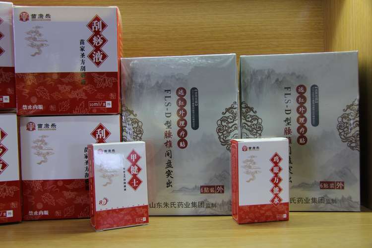 成都苗康樂健康管理有限責任公司 以專業健康管理，守護蓉城市民的全生命周期健康