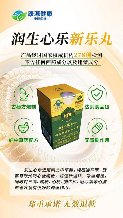 賦能創業者，共筑大健康產業新未來——健康管理的時代機遇與實踐路徑